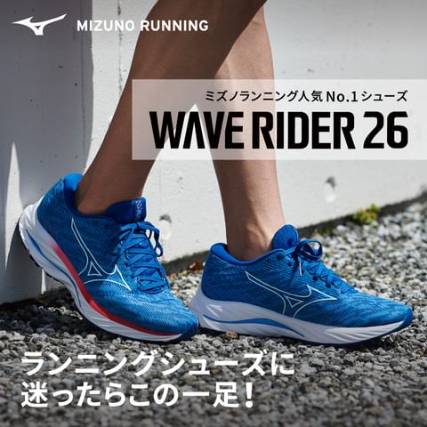 ミズノ大阪マラソン｜CLUB MIZUNO MEMBER's EVENT｜ミズノ公式オンライン