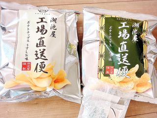 湖池屋 工場直送便 1箱 のり塩味 | www.chicshabu.com