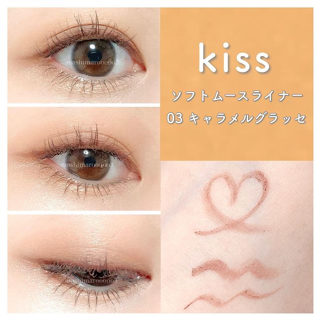 キス ソフトムースライナー 01 ナッティモカ - アイライナー