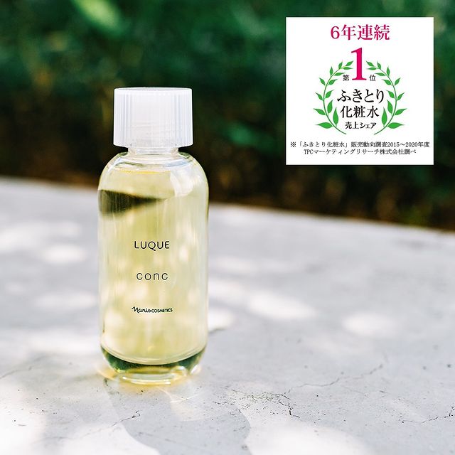 当店限定販売】 4-7ナリス化粧品 新ルクエ3 コンク 210mL✖️3本