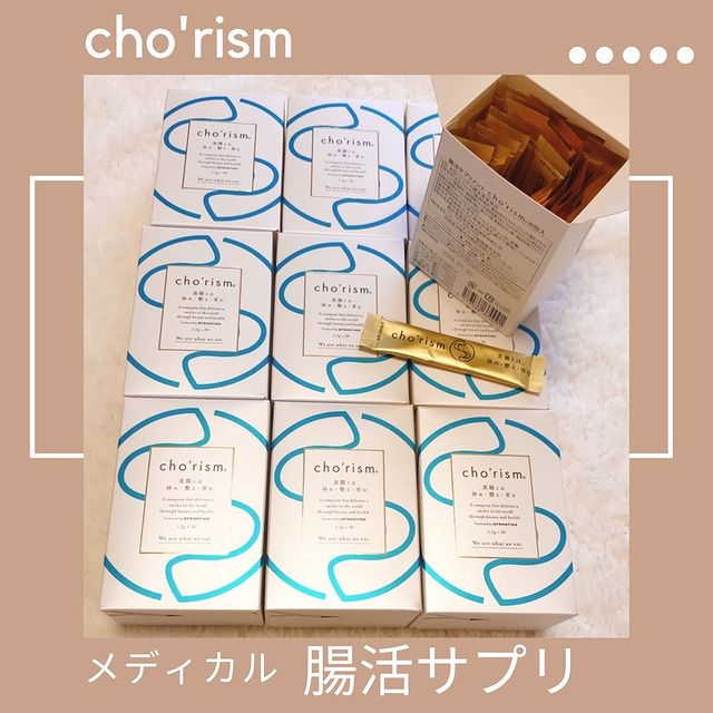 腸活サプリchorism 腸リズム 60包 - ダイエット食品