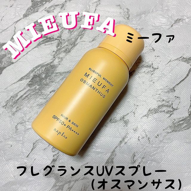 ミーファ フレグランス UVスプレー 80g マグノリア – SALON'S MARKET