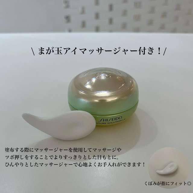 ＳＨＩＳＥＩＤＯ フューチャーソリューション ＬＸ レジェンダリー