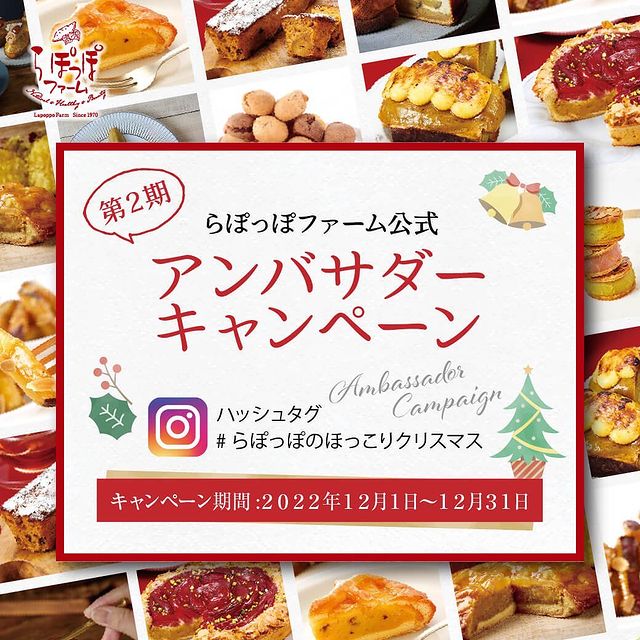 店舗情報 西日本 らぽっぽファーム たこ家道頓堀くくる 運営元 白ハト食品工業株式会社