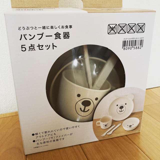 ニトリ しろくま 安い 食器