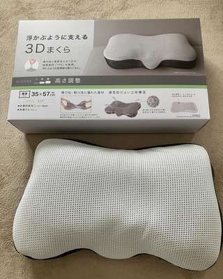 浮かぶように支える ３Ｄ枕(P2201)通販 | ニトリネット【公式】 家具