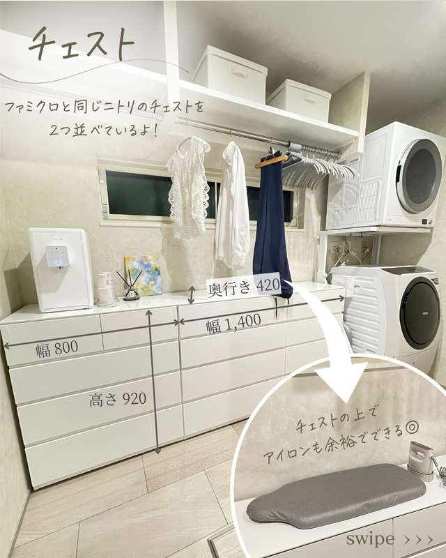 seika_home301さんのみんなのインテリアコーディネート (18044428870857962) | ニトリネット【公式】 家具・インテリア通販