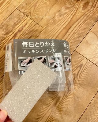 毎日とりかえキッチンスポンジ 30個入り(グレー)通販 | ニトリネット【公式】 家具・インテリア通販