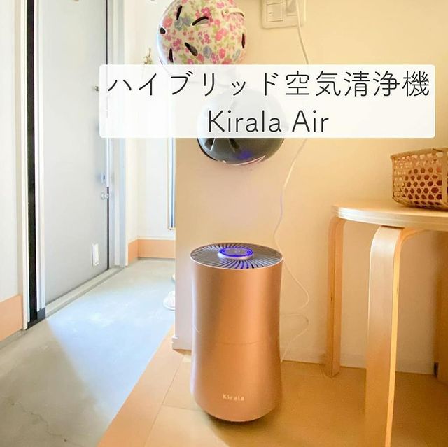 ☆新品未使用☆】Kirala Air ハイブリッド空気清浄機 Prato www.bia