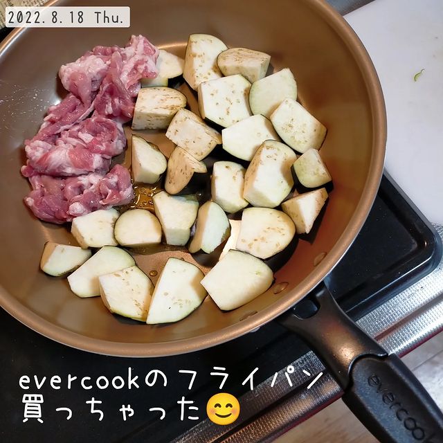 evercook(エバークック) IH対応 着脱式 9点セット アイボリー