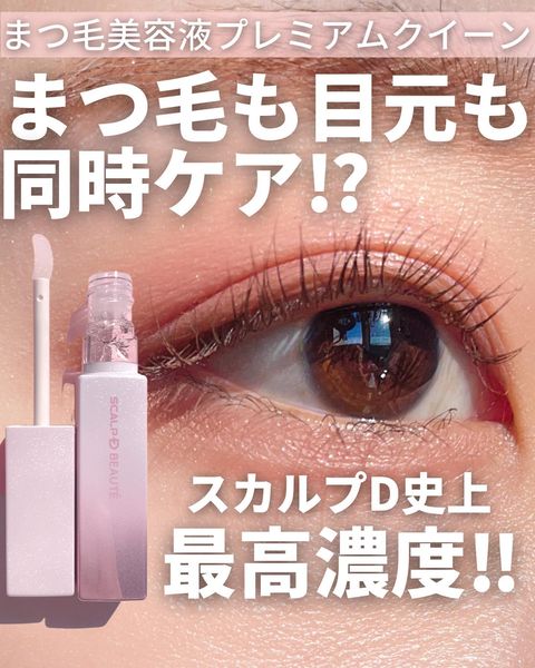 Photo by miichan.cosme