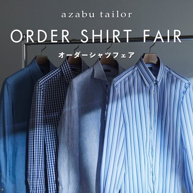 オーダースーツ・オーダーシャツの麻布テーラー｜azabu tailor