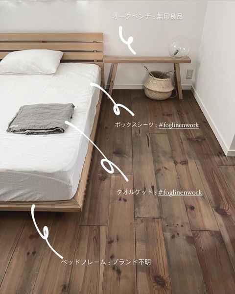 木製ベンチ 大 | 無印良品