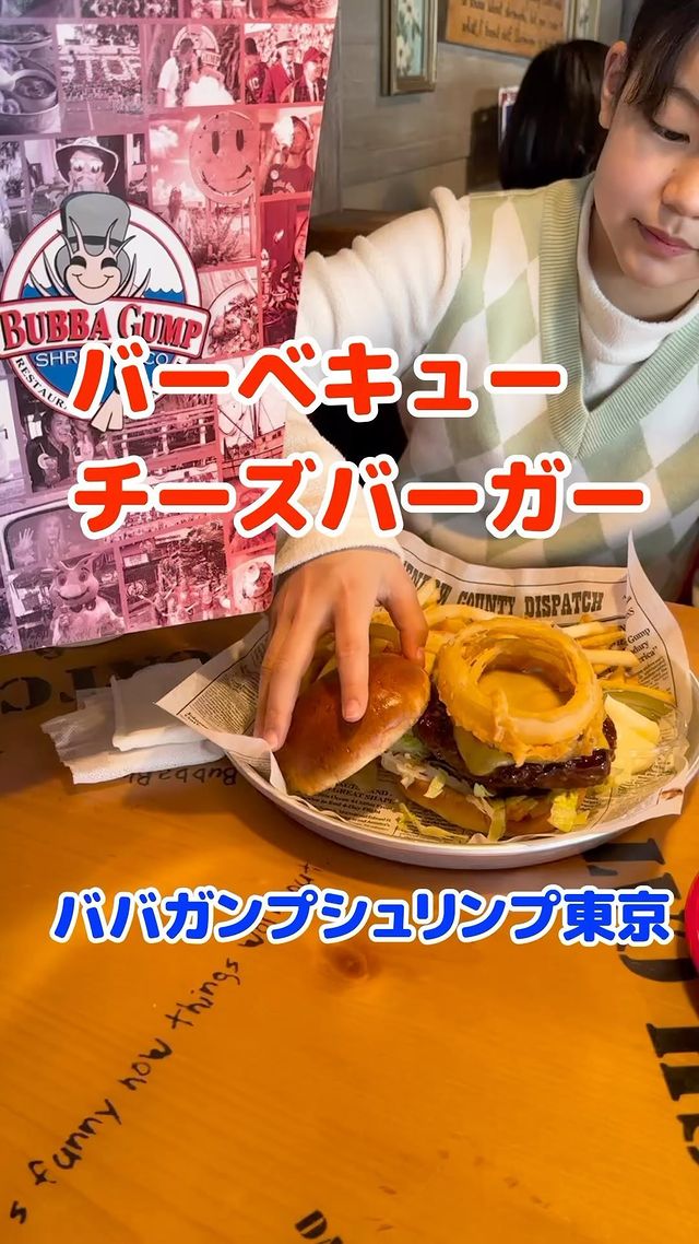 ババガンプシュリンプぬいぐるみ ルーイ君 海老料理 フォレスト