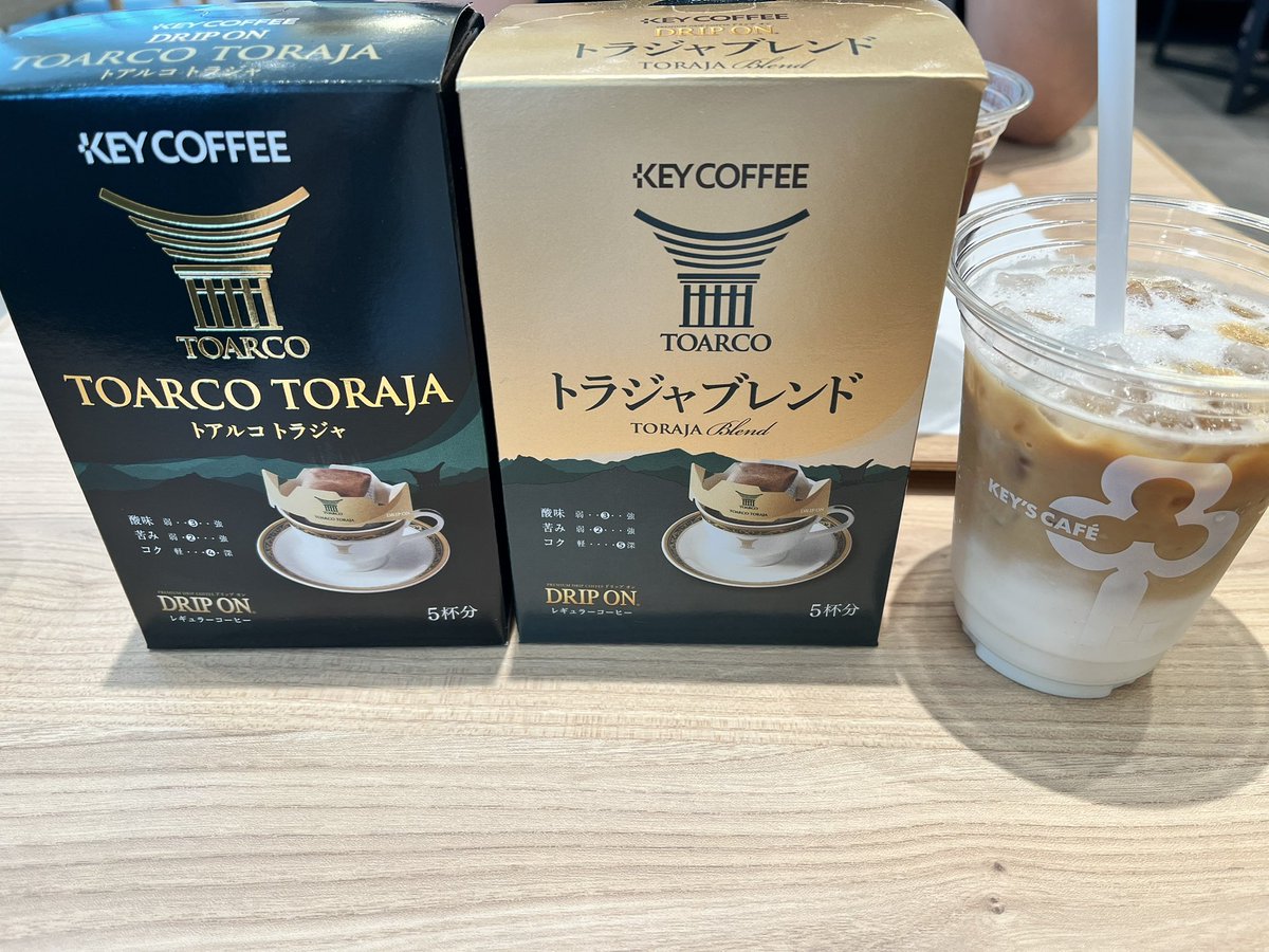 コーヒーの総合専門店】KEY DOORS+ 香味まろやか水出し珈琲 (30g×4袋