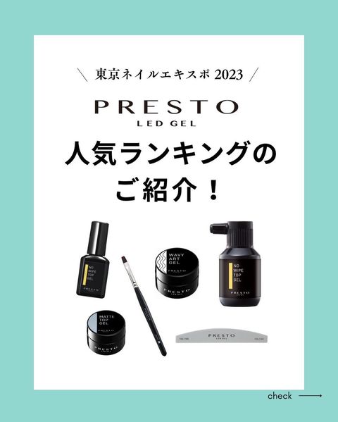 Photo by presto_official_nl