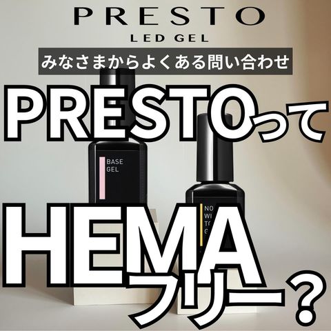 Photo by presto_official_nl