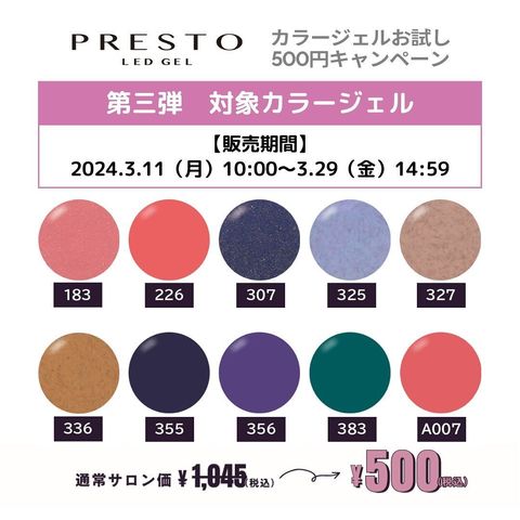 Photo by presto_official_nl