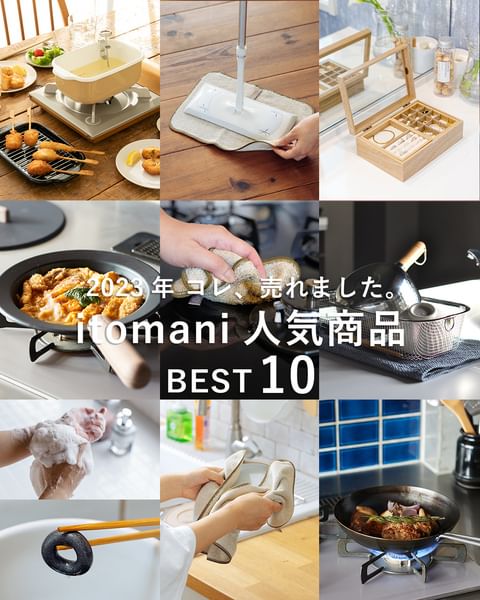 Photo by itomani_kurashi