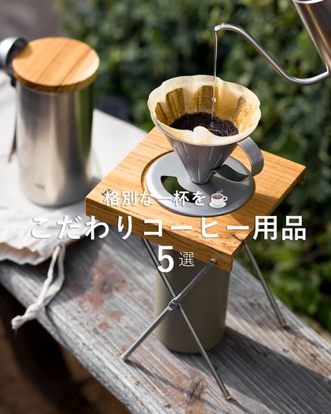 Photo by itomani_kurashi