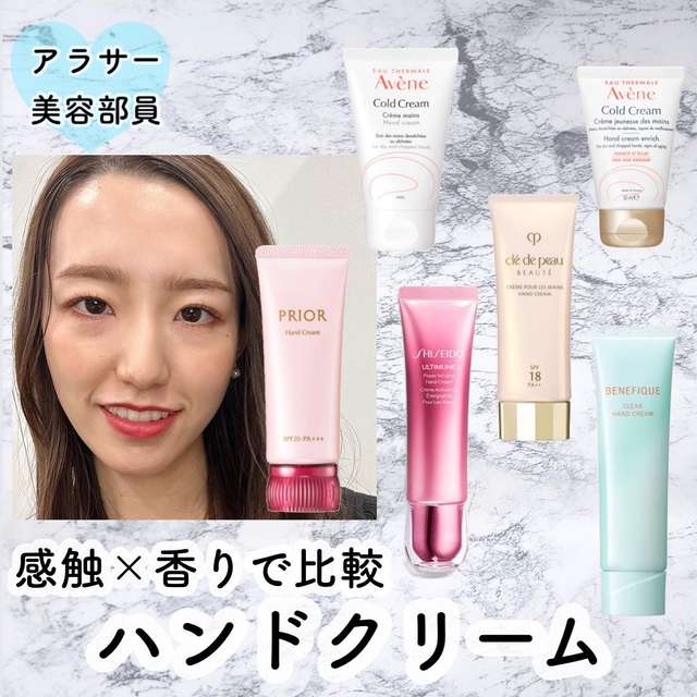 ❣️２本❣️SHISEIDO アルティミューン パワライジング ハンドクリーム