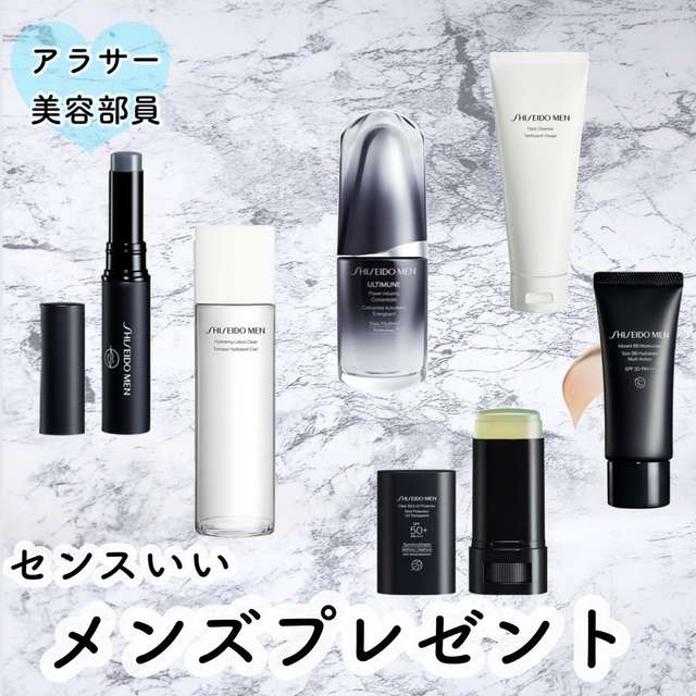 資生堂公式】SHISEIDO メン フェイス クレンザーの商品情報・コスメの