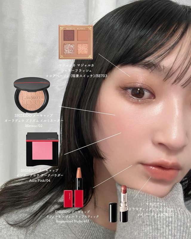 Maquillage＊ドラマティックスタイリングアイズ＊ブルーベリードーナツ