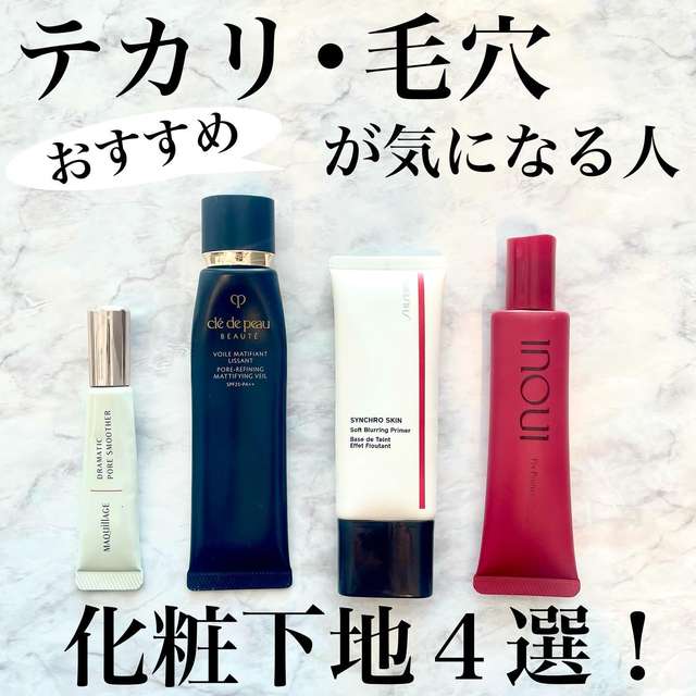 資生堂公式】SHISEIDO メーキャップ シンクロスキン ソフトブラー