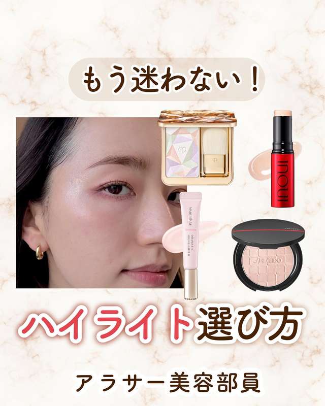 資生堂公式】マキアージュ ドラマティックハイライターの商品情報