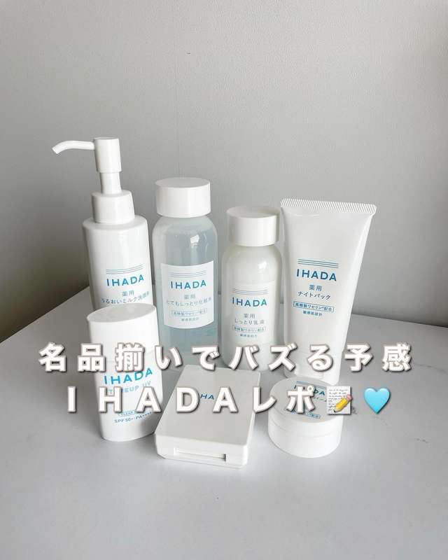 資生堂公式】イハダ 薬用ナイトパックの商品情報・コスメの通販