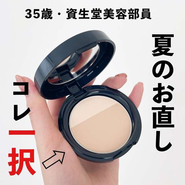 シャンソン化粧品 くし ブライトベース＆フェイスパウダーセット