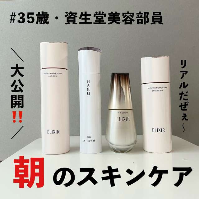 ＨＡＫＵの通販｜Premium｜資生堂オンラインストア