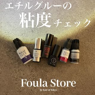 Photo by foulastore