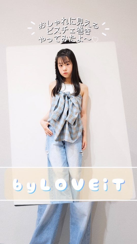 BY LOVEIT 140 セット② BY LOVEIT 140 セット② by LOVEiT(バイ ラビット)公式通販