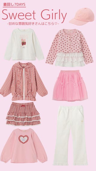 UVカット加工】ギンガムチェックフリルブルゾン【子供服】【キッズ