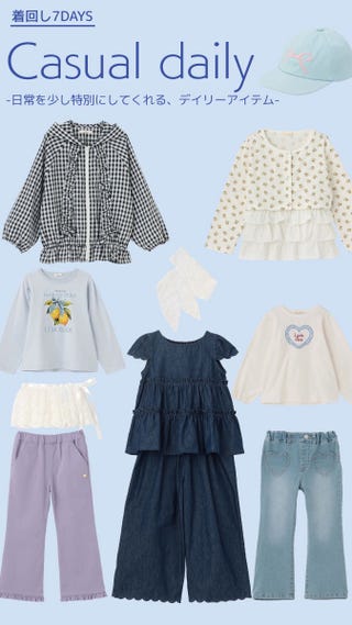 UVカット加工】ギンガムチェックフリルブルゾン【子供服】【キッズ