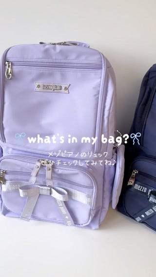 【新品タグ付】ナルミヤ ポーチ付ロゴリボンリュック 容量24L パープル系 ポーチ付ロゴリボンリュック容量約24L(F ラベンダー): キッズ