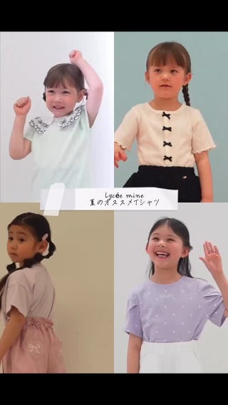 綿100%】【シャーベットT】【UV・接触冷感・型崩れしない】【どちらが