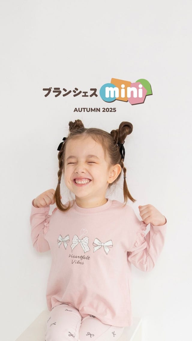 子供服&ベビー服 ブランシェス 公式通販オンラインショップ