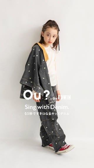 IKEAのクマの着せ替えお洋服　パーカー　デニムパンツ　2段ギャザースカート Ou? by EDWIN】デニム2WAYジャンパースカート 2025秋冬 ｜子供服