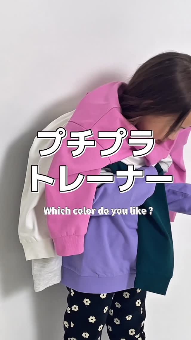 子供服&ベビー服 ブランシェス 公式通販オンラインショップ