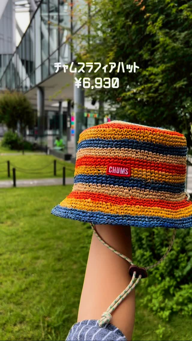 チャッピー HBI_CS2208_Java_2400x.jpg?v=
