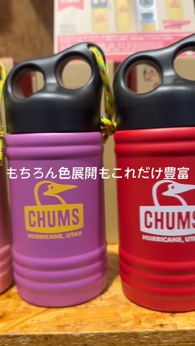 Camper Wave Tumbler/キャンパーウェーブタンブラー(食器/キッチン用品