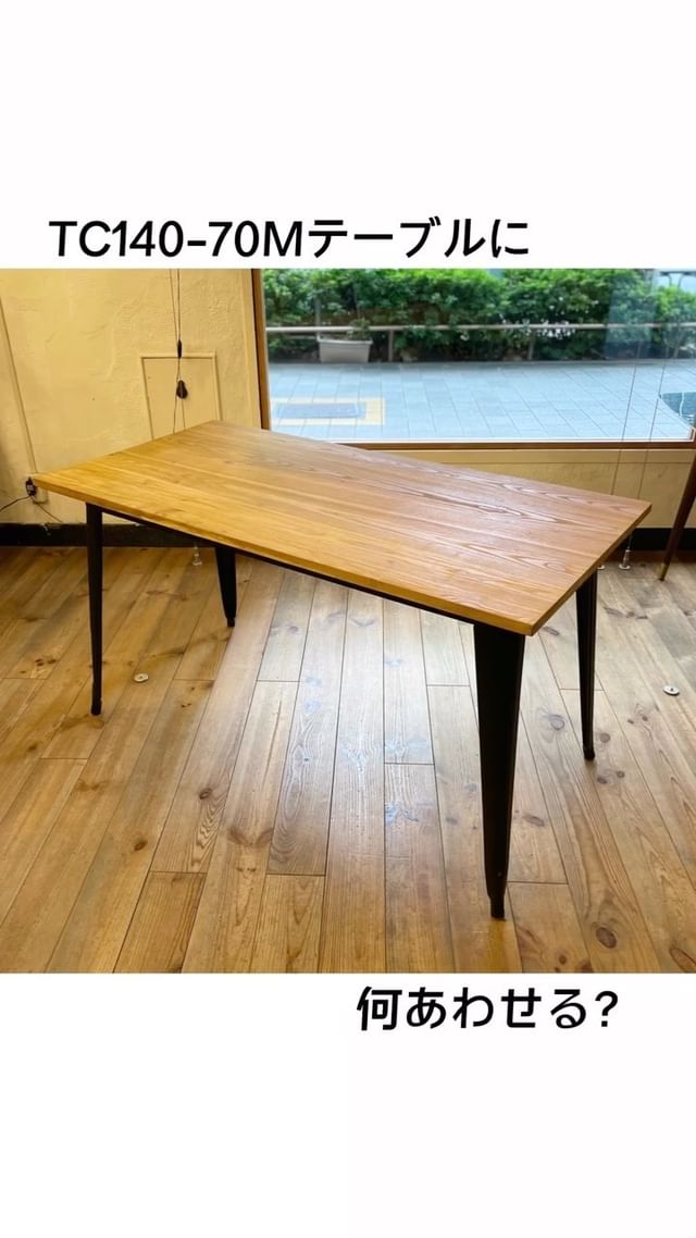 ダイニングテーブルSBL-08【送料無料・大型商品】ナチュラル/ブラック