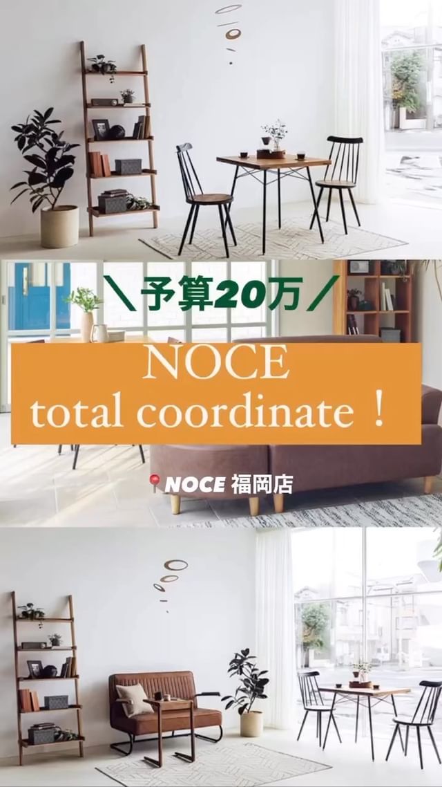 SALE／76%OFF】 NOCE コーヒーテーブルSEPC-121S シーシャムウッド