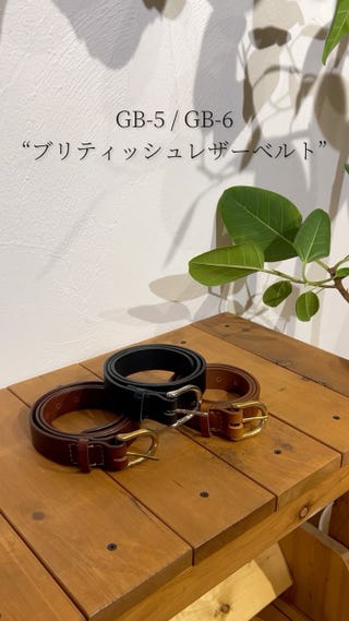 ゴールドカラーの真鍮バックルを使用したブリティッシュレザーの本革