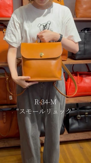 子どもから大人まで使いやすいコンビレザーの本革ミニリュック