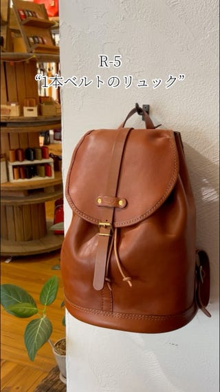 ヘルツ　リュック HERZ ヘルツ わんぱくリュック R-144 Lサイズ スターレレザー