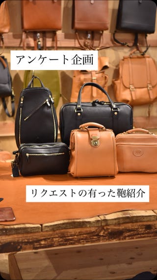 二部屋構造で使い勝手抜群のファスナーショルダーバッグ / 革鞄のHERZ