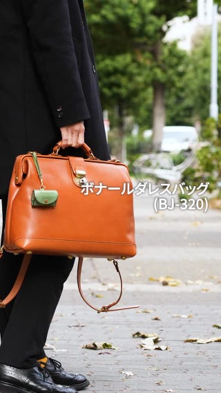 鞄・レザーバッグ・革小物のHERZ(ヘルツ)【日本製の手作り革鞄と革製品